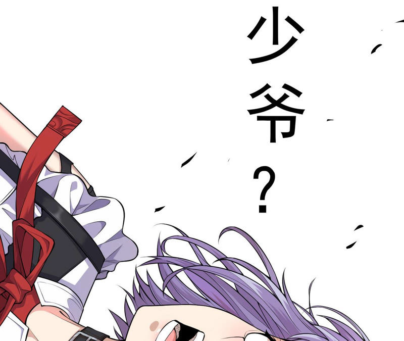 第5话 新玩家加入54