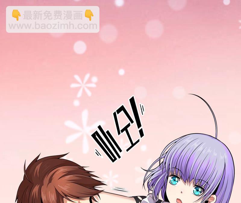 第5话 新玩家加入57