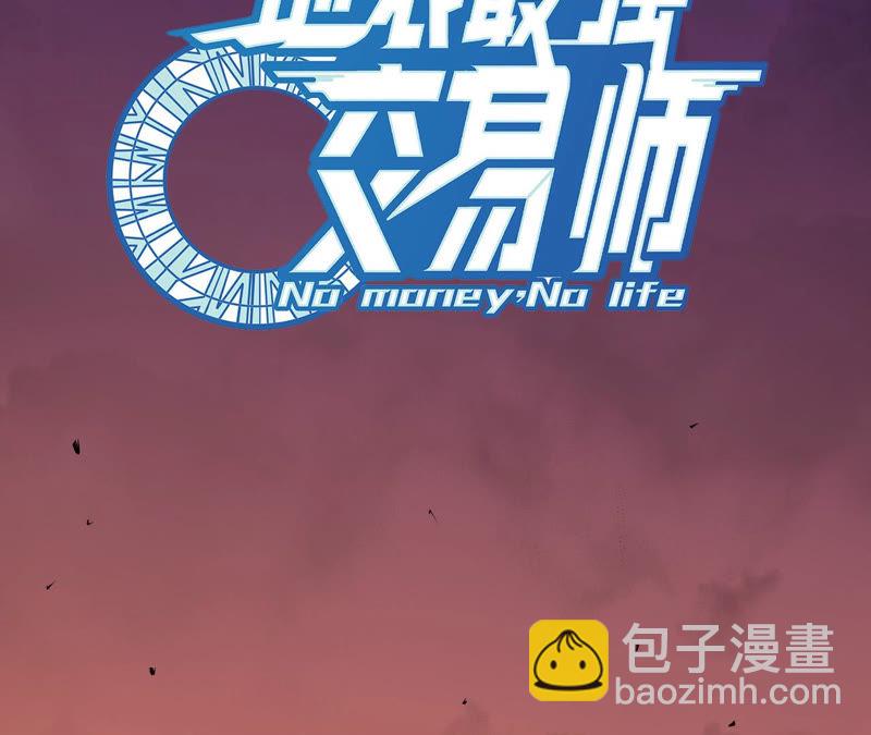 第5话 新玩家加入6
