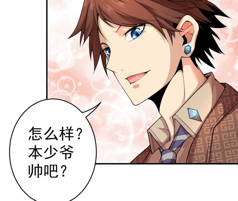 第5话 新玩家加入60