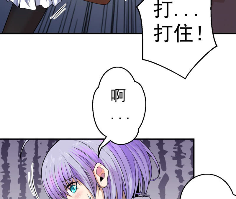 第5话 新玩家加入65