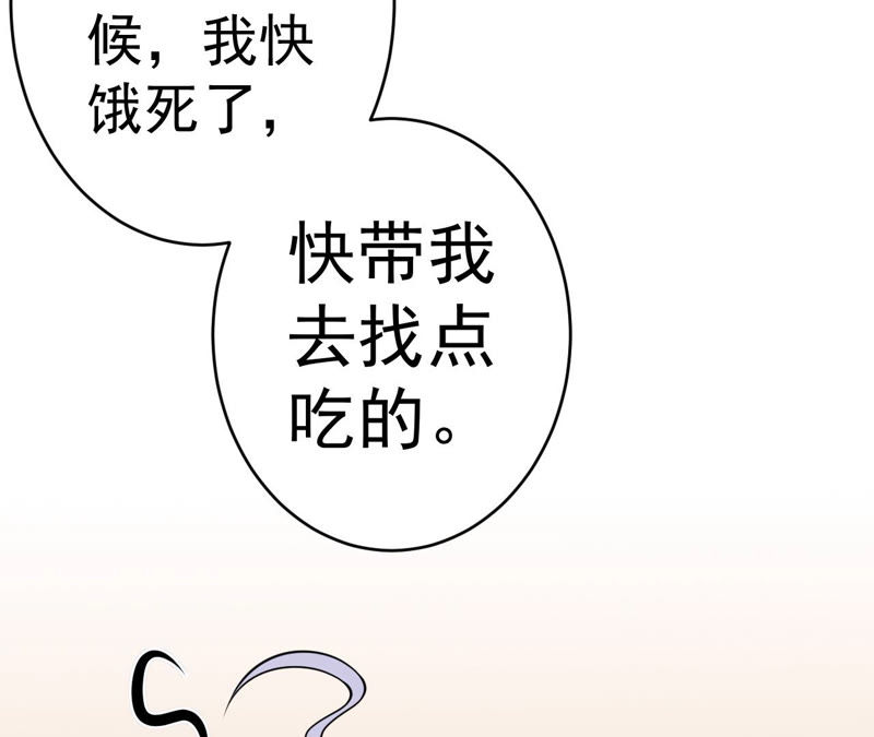 第5话 新玩家加入67