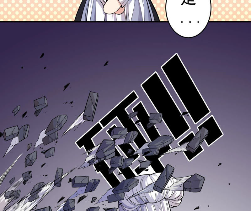 第5话 新玩家加入69