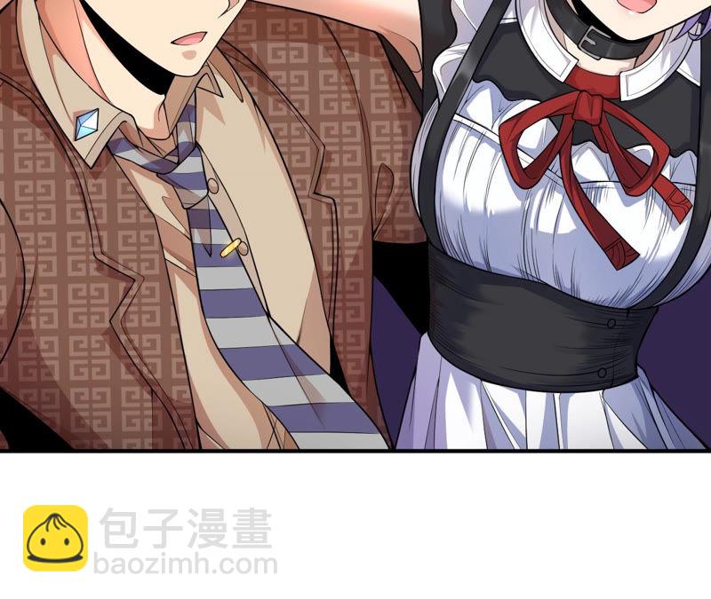 第5话 新玩家加入72