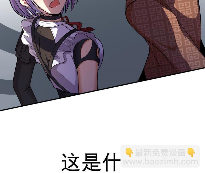 第5话 新玩家加入75