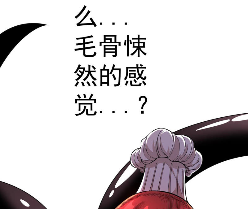 第5话 新玩家加入76