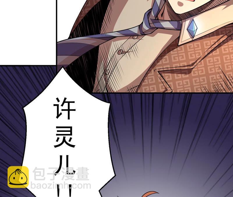 第5话 新玩家加入85