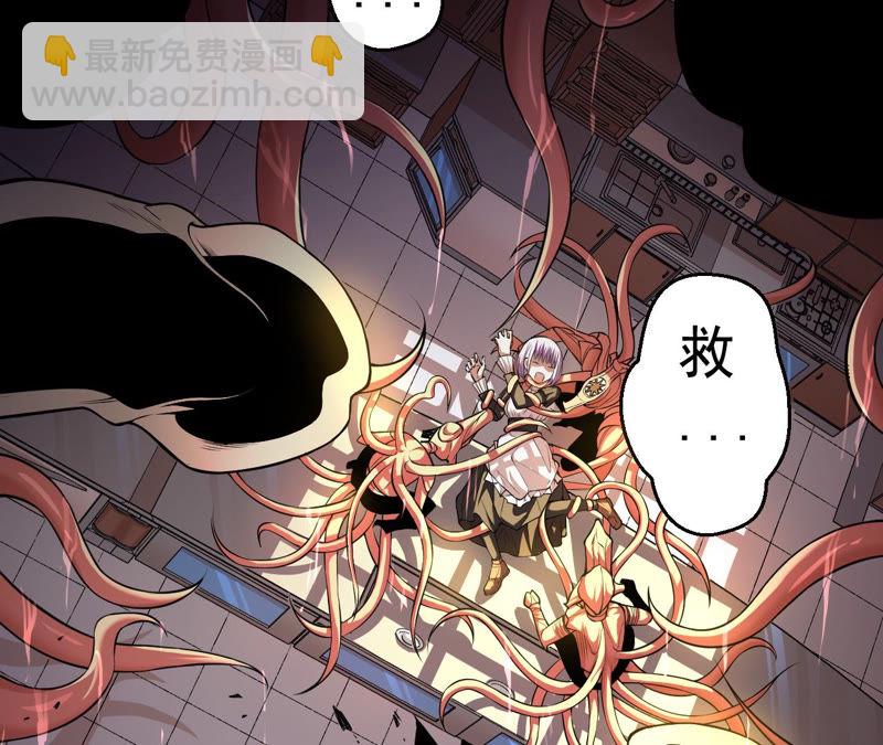 第5话 新玩家加入9