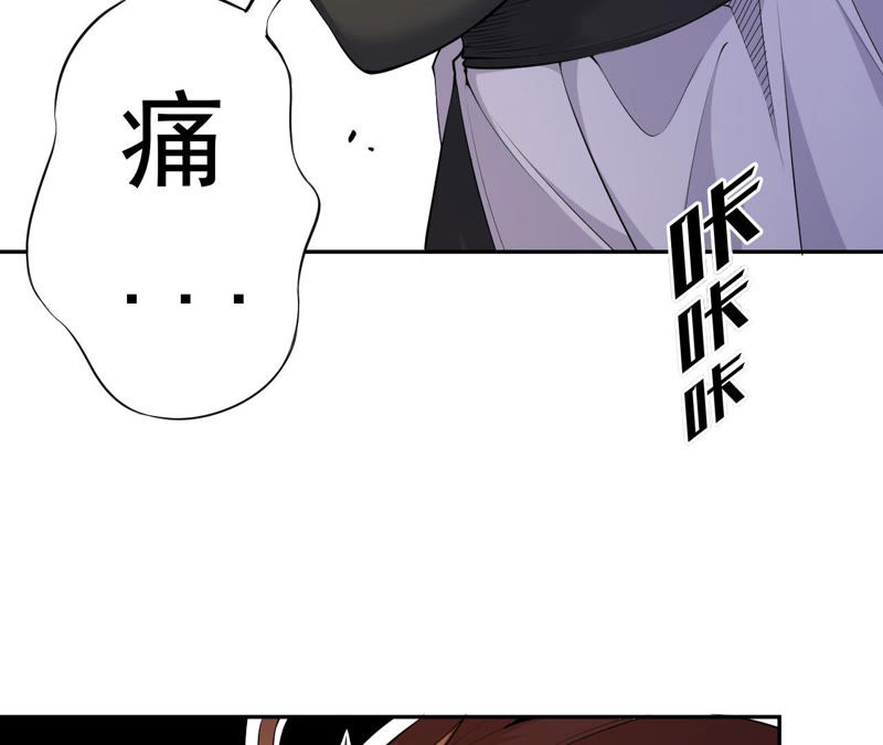 第5话 新玩家加入94