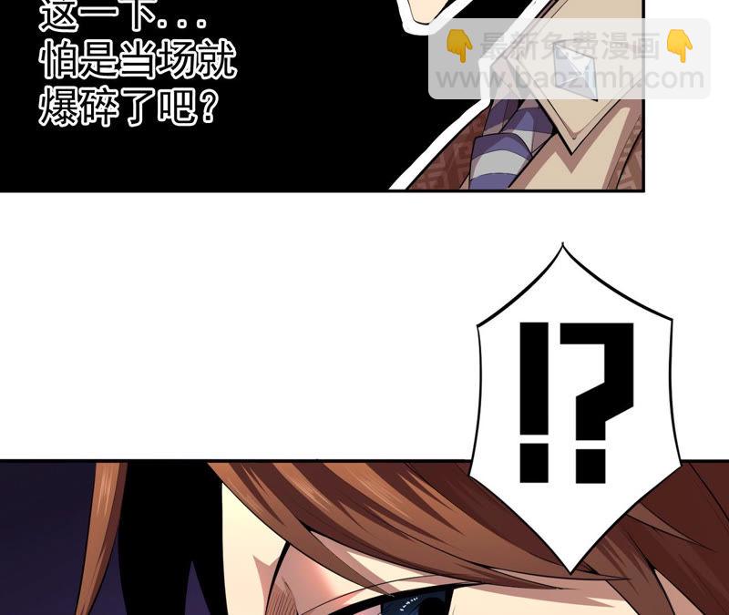 第5话 新玩家加入96