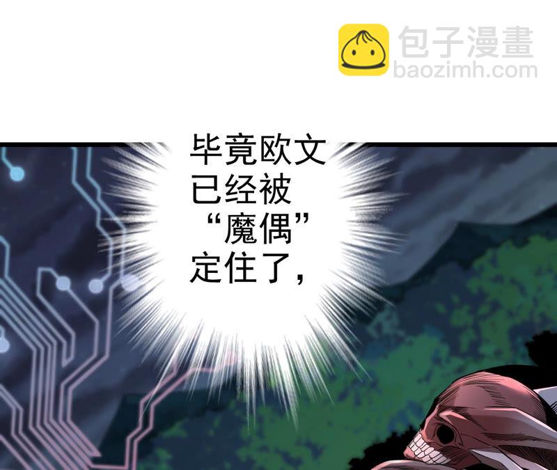 第20话 魔偶12
