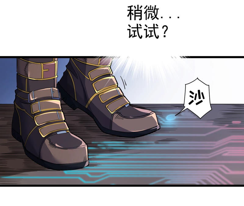 第20话 魔偶17