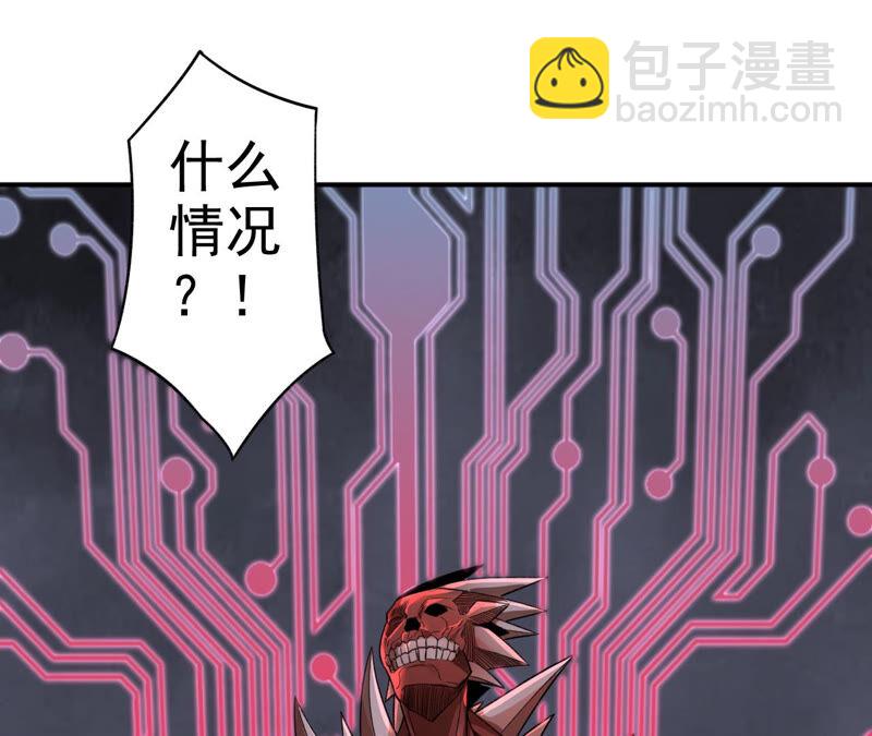 第20话 魔偶31