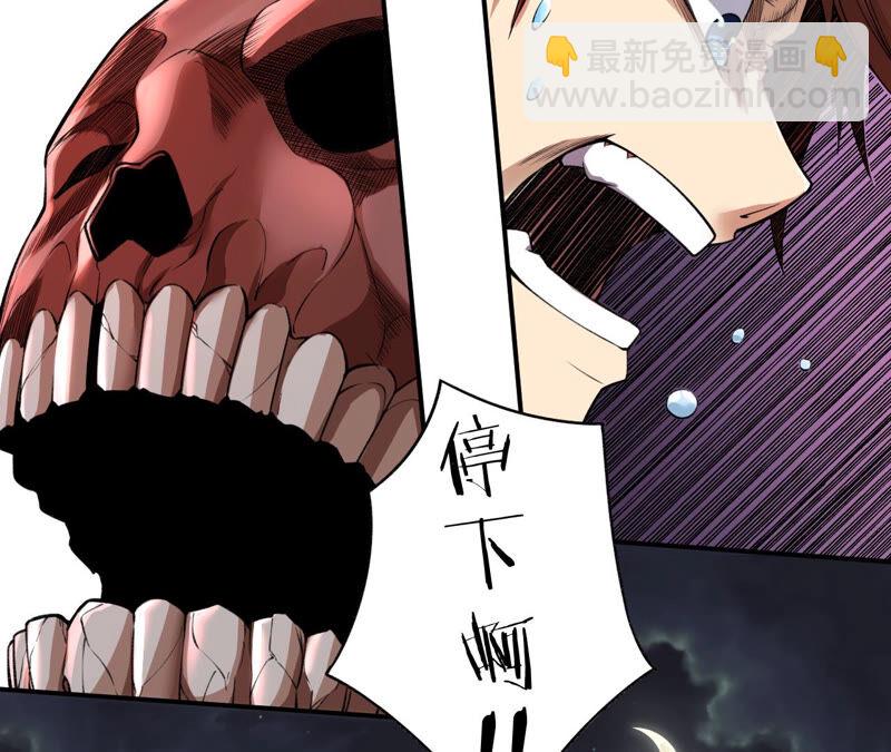 第20话 魔偶42