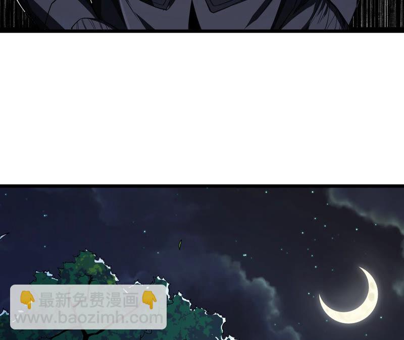 第20话 魔偶5
