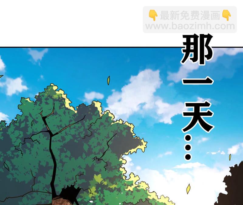 第20话 魔偶77