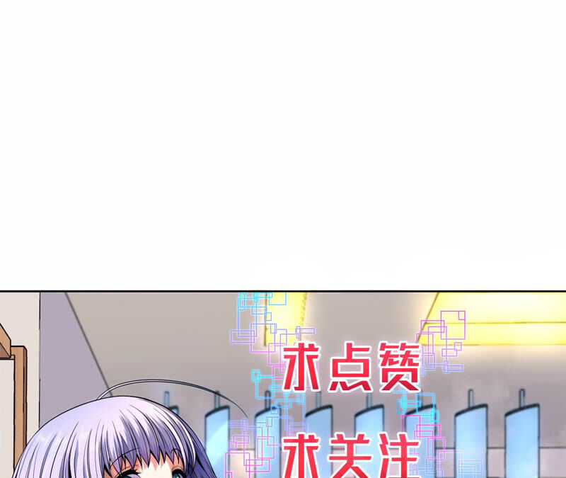 第20话 魔偶84