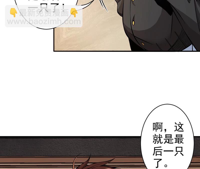 第21话 离去13