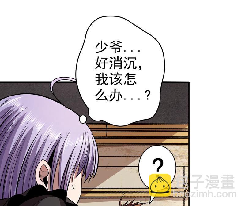 第21话 离去17