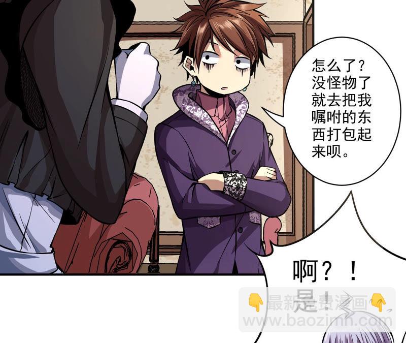 第21话 离去18