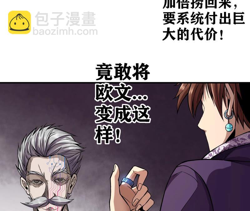 第21话 离去22