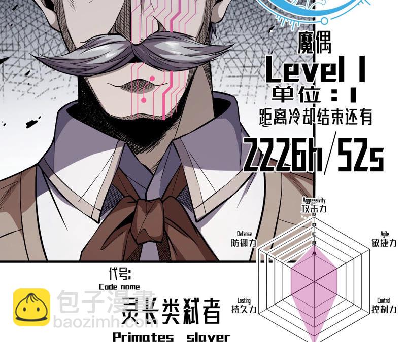 第21话 离去26