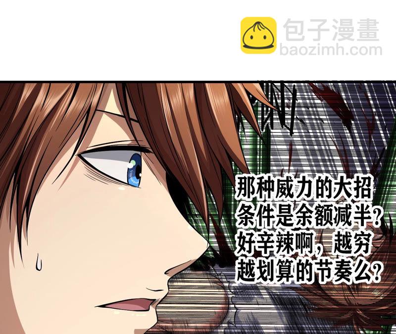 第21话 离去28