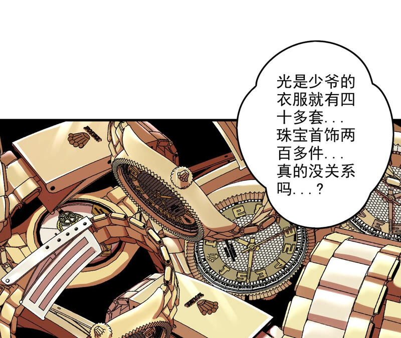 第21话 离去35