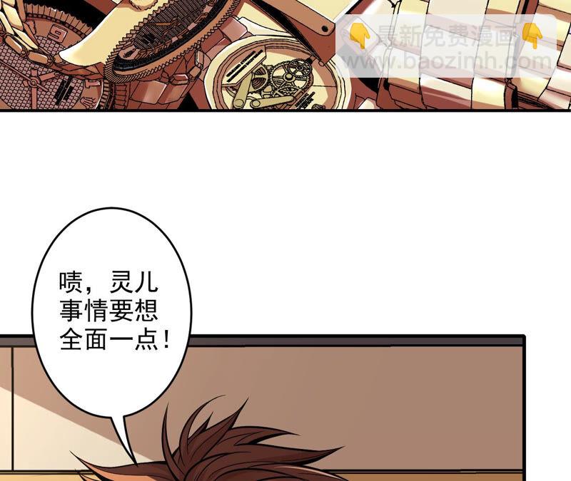 第21话 离去36