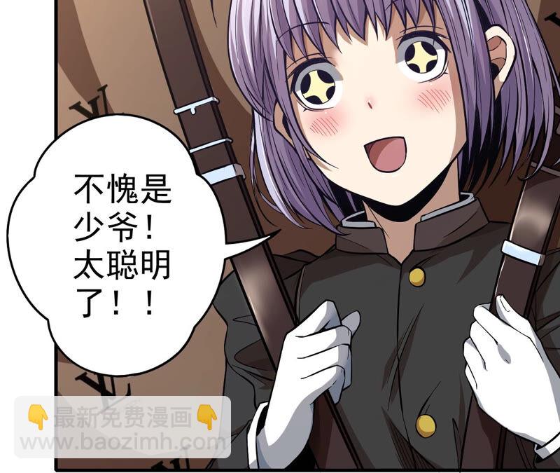第21话 离去42