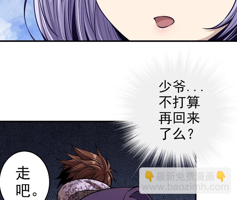 第21话 离去45