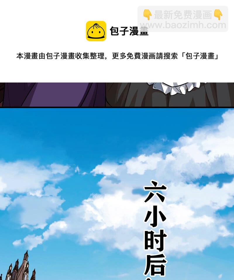 第21话 离去5