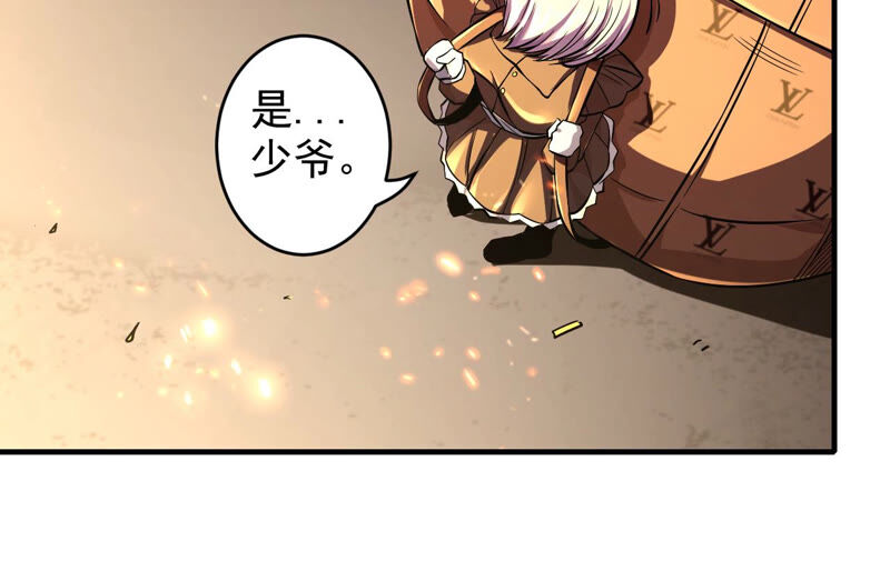 第21话 离去73