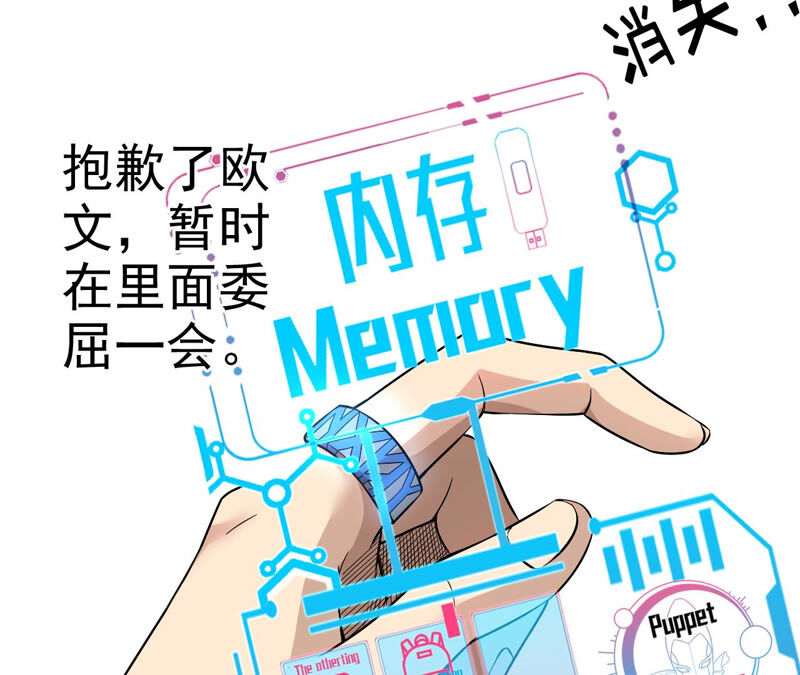 第21话 离去76