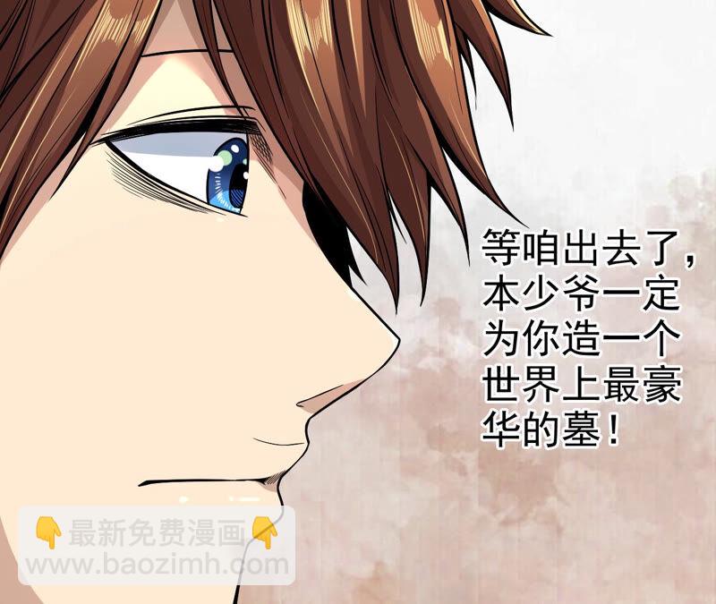 第21话 离去78