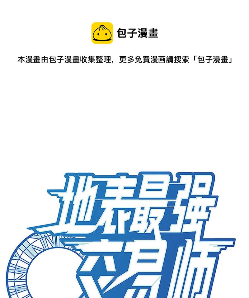 第22话 钓鱼0