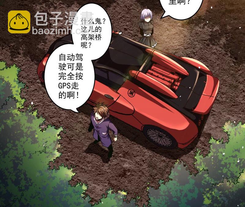 第22话 钓鱼30