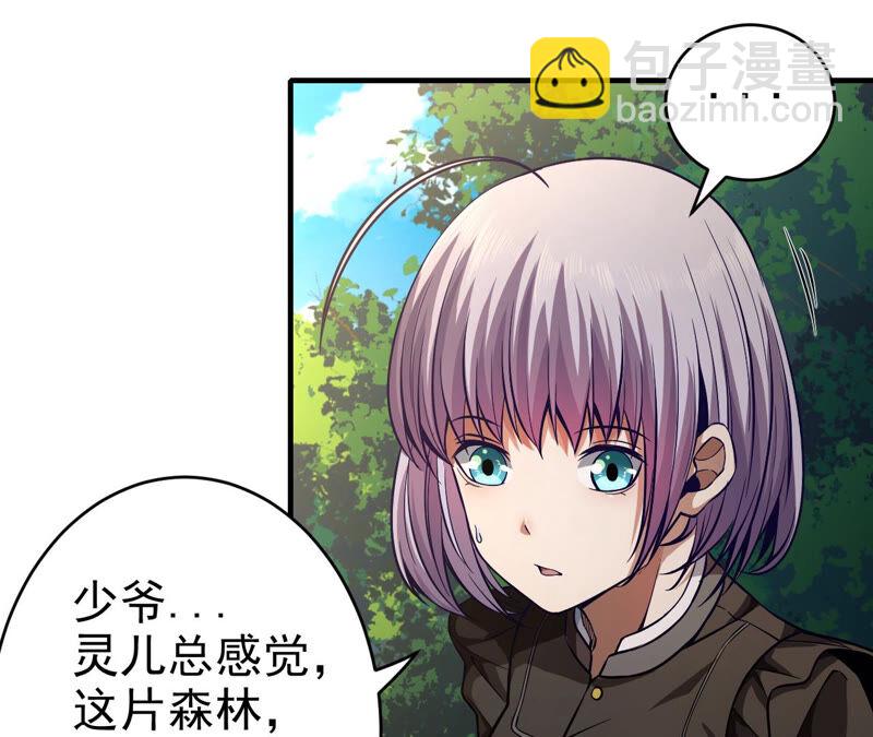 第22话 钓鱼35
