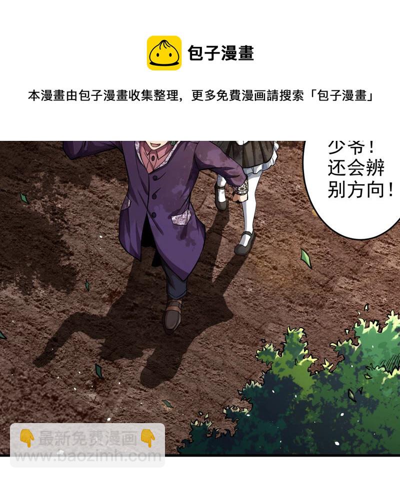 第22话 钓鱼40