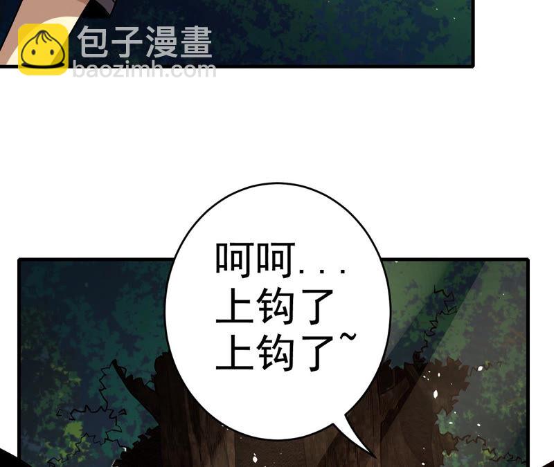 第22话 钓鱼52