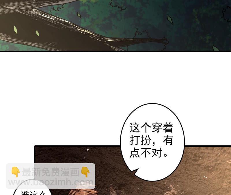 第22话 钓鱼57