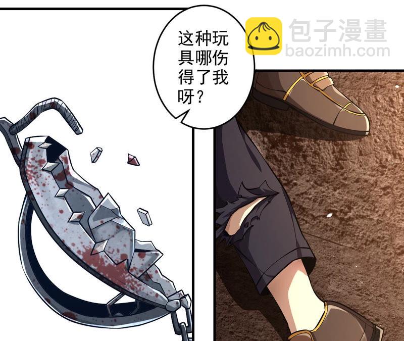 第22话 钓鱼60