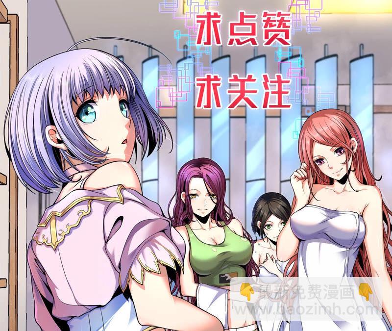 第22话 钓鱼82