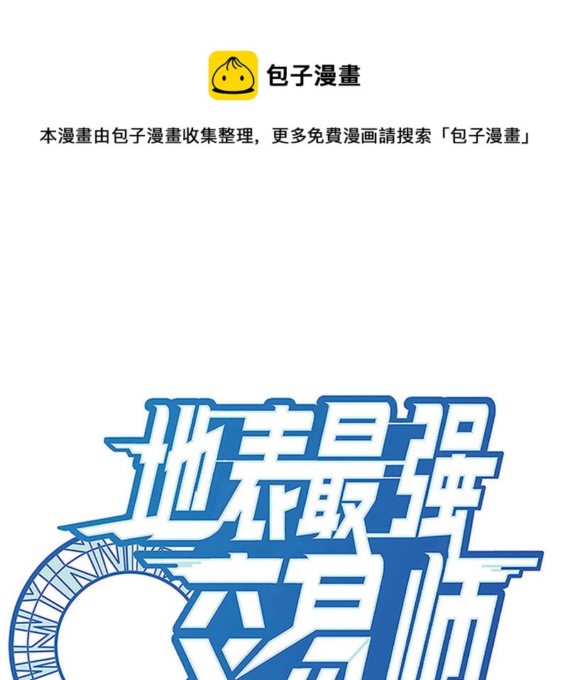 第25话 邀请0
