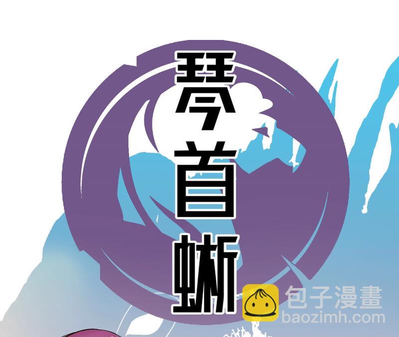第25话 邀请10