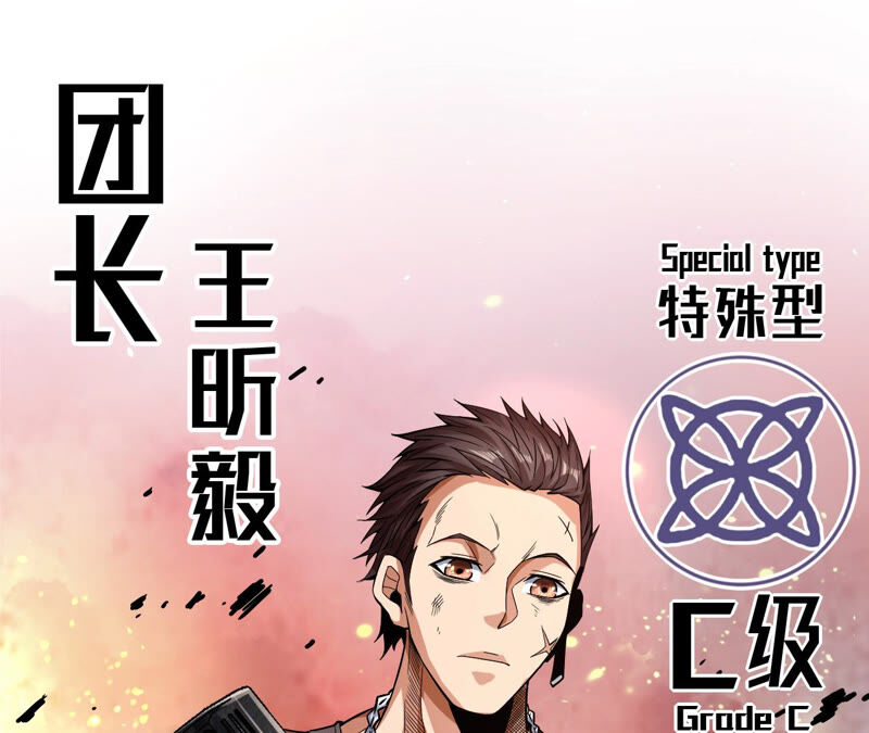 第25话 邀请13
