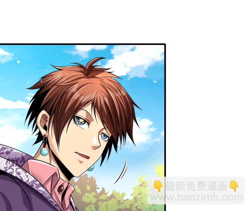 第25话 邀请18