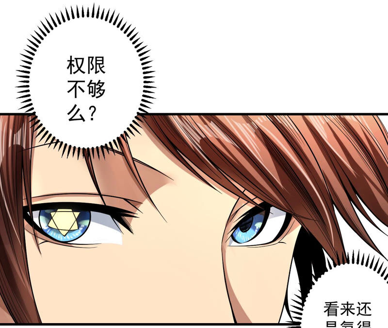 第25话 邀请22