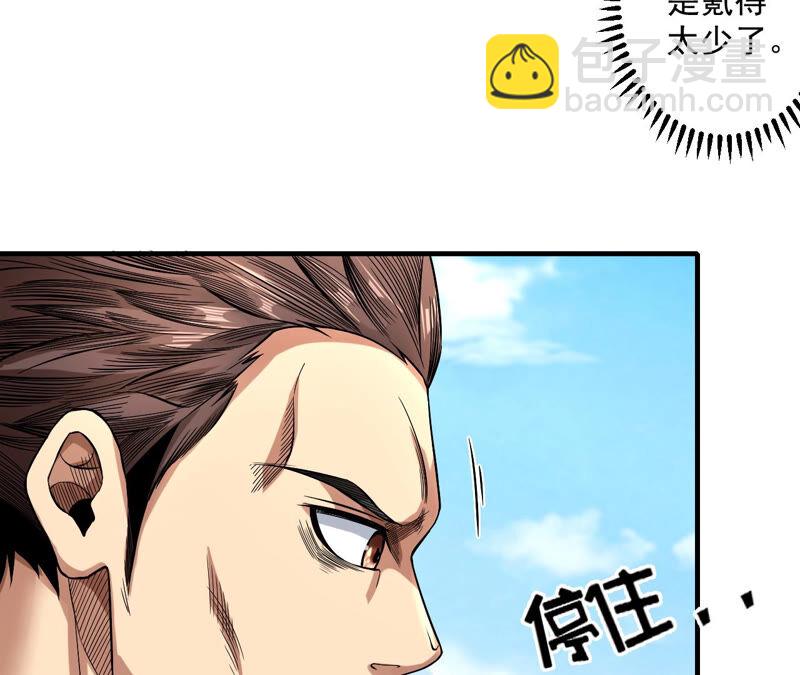 第25话 邀请23