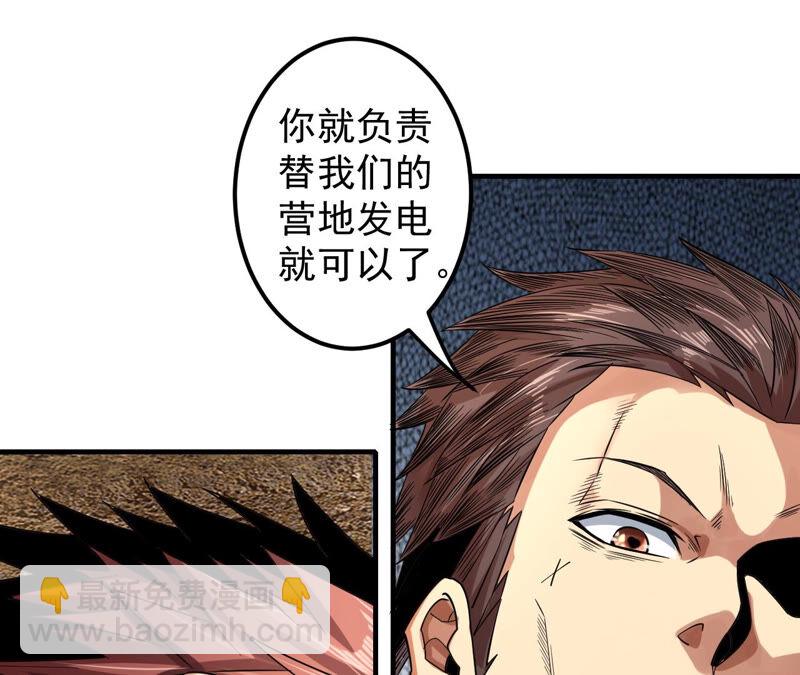 第25话 邀请28